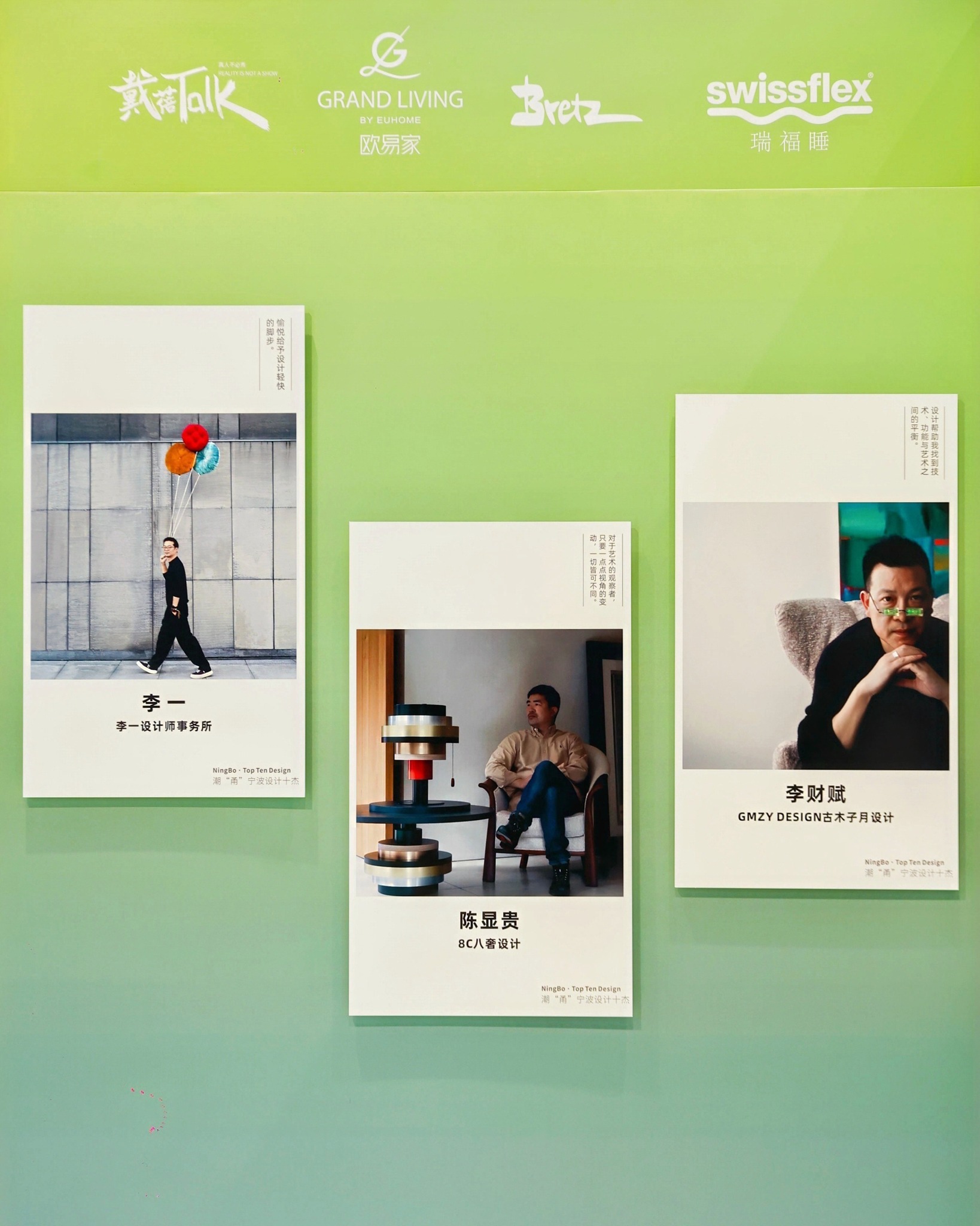 Mit unserem Fotowettbewerb zur Eröffnung des neuen Bretz Stores in Ningbo entstanden Perspektiven, d...