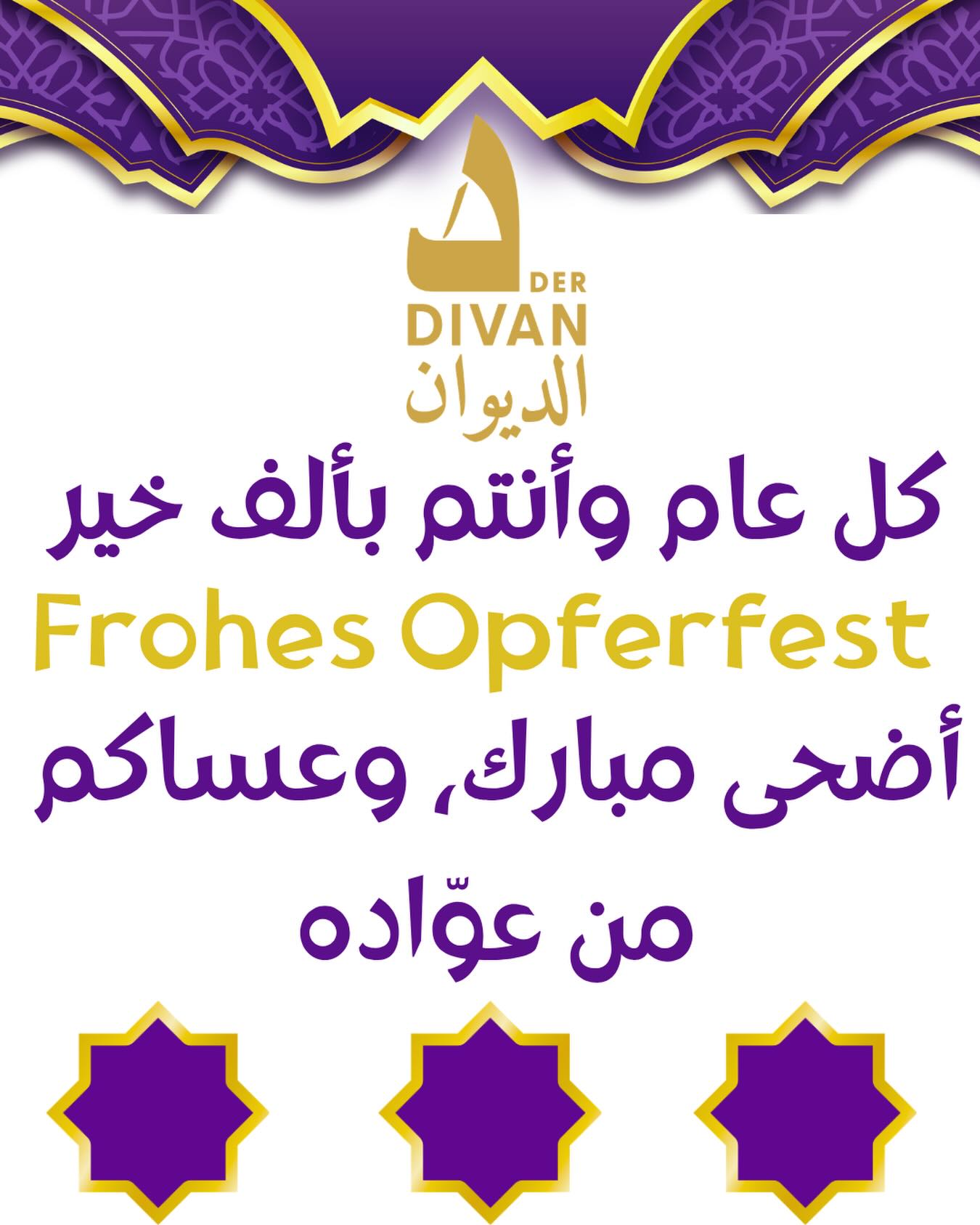 Wir wünschen allen ein gesegnetes Opferfest!
Möge dieser Tag voller Frieden, Freude und Gemeinschaft sein.
Eid Mubarak!
__
🌙 نتمنى لكم عيد أضحى مبارك!
كل عام وأنتم بخير، أعاده الله عليكم بالخير والسلام والبركات.
عيد مبارك!
#eidmubarak2026🌙🕌❤️ #eidmubarak #divan #kulturhaus #berlin Wir wünschen allen ein gesegnetes Opferfest!
Möge dieser Tag voller Frieden, Freude und Gemeinschaft sein.
Eid Mubarak!
__
🌙 نتمنى لكم عيد أضحى مبارك!
كل عام وأنتم بخير، أعاده الله عليكم بالخير والسلام والبركات.
عيد مبارك!
#eidmubarak2026🌙🕌❤️ #eidmubarak #divan #kulturhaus #berlin