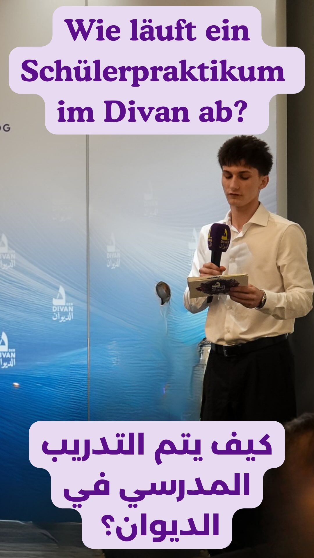 🎓 Zwei Wochen Schülerpraktikum im Divan – und jede Menge spannende Einblicke!
Unser Praktikant Adam (11. Klasse) aus Dresden erzählt von seiner Motivation, sich für ein Praktikum im Divan – Das Arabische Kulturhaus zu entscheiden, und berichtet von seinen Erfahrungen hinter den Kulissen unserer Kulturarbeit. Was hat er gelernt? Und was nimmt er für seinen weiteren Weg mit? Schaut rein! 👇
#DivanKulturhaus #Schülerpraktikum #Praktikum #KulturellerDialog #Berlin JugendEngagement ArabischeKultur Bildung Kulturarbeit Praktikumsbericht
🎓 أسبوعان من التدريب المدرسي في الديوان – وتجربة مليئة بالمعرفة والانطباعات الجديدة!
يحدّثنا المتدرّب آدم، وهو طالب في الصف الحادي عشر من دريسدن، عن دوافعه لاختيار التدريب في الديوان – البيت الثقافي العربي، ويشاركنا تجربته وما تعلّمه من خلال الاطلاع على العمل الثقافي من خلف الكواليس.
ماذا تعلّم؟ وماذا سيحمل معه في مسيرته المستقبلية؟
شاهدوا الفيديو! 👇
الديوان - البيت الثقافي العربي تدريب_مدرسي تدريب حوار_ثقافي برلين تمكين_الشباب الثقافة_العربية التعليم العمل_الثقافي 🎓 Zwei Wochen Schülerpraktikum im Divan – und jede Menge spannende Einblicke!
Unser Praktikant Adam (11. Klasse) aus Dresden erzählt von seiner Motivation, sich für ein Praktikum im Divan – Das Arabische Kulturhaus zu entscheiden, und berichtet von seinen Erfahrungen hinter den Kulissen unserer Kulturarbeit. Was hat er gelernt? Und was nimmt er für seinen weiteren Weg mit? Schaut rein! 👇
#DivanKulturhaus #Schülerpraktikum #Praktikum #KulturellerDialog #Berlin JugendEngagement ArabischeKultur Bildung Kulturarbeit Praktikumsbericht
🎓 أسبوعان من التدريب المدرسي في الديوان – وتجربة مليئة بالمعرفة والانطباعات الجديدة!
يحدّثنا المتدرّب آدم، وهو طالب في الصف الحادي عشر من دريسدن، عن دوافعه لاختيار التدريب في الديوان – البيت الثقافي العربي، ويشاركنا تجربته وما تعلّمه من خلال الاطلاع على العمل الثقافي من خلف الكواليس.
ماذا تعلّم؟ وماذا سيحمل معه في مسيرته المستقبلية؟
شاهدوا الفيديو! 👇
الديوان - البيت الثقافي العربي تدريب_مدرسي تدريب حوار_ثقافي برلين تمكين_الشباب الثقافة_العربية التعليم العمل_الثقافي